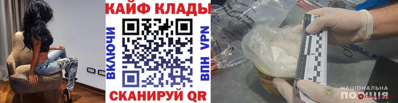 Купить Марихуана  A PVP  Мефедрон  Кокаин  Рязань