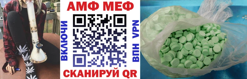 АМФ Premium  Купить где  Рязань 