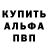 Первитин витя Cali Love