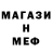 Метамфетамин винт Tony Kovalenko