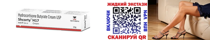 Купить закладки  Рязань  Бутират BDO 