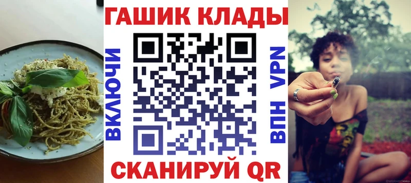 Canna-Cookies конопля Рязань
