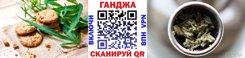 Печенье с ТГК конопля  Купить закладки  Рязань 
