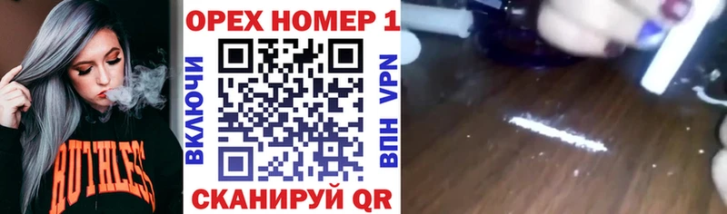 Купить  Рязань  КОКАИН 99% 