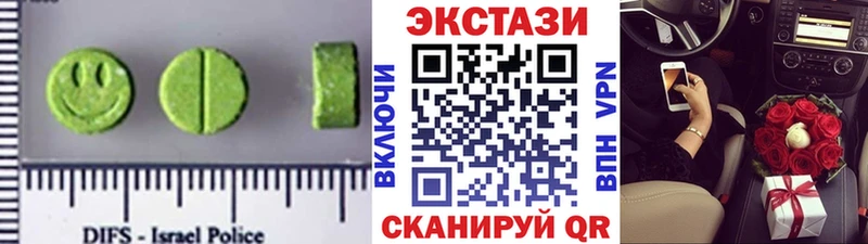 Экстази mix  Купить  Рязань 
