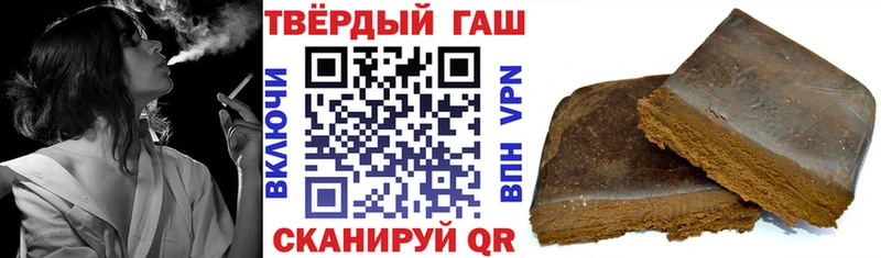 Купить  Рязань  ГАШИШ VHQ 