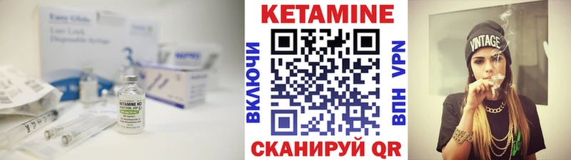 Кетамин ketamine  Купить закладки  Рязань 