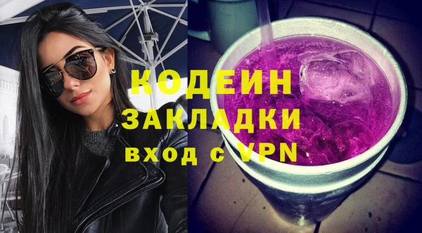 метамфетамин Киренск