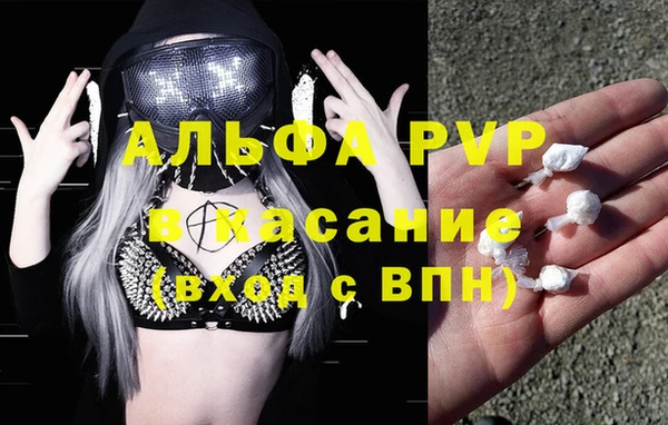 метамфетамин Киренск