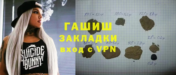 а пвп мука Кинешма