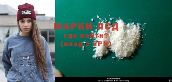 метамфетамин Киренск