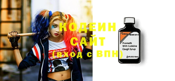 метамфетамин Киренск