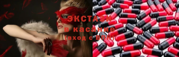 метамфетамин Киренск