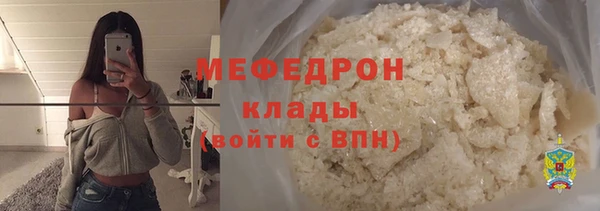а пвп мука Кинешма