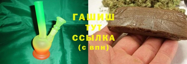 метамфетамин Киренск