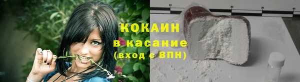 метамфетамин Киренск