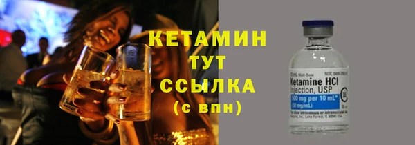 метамфетамин Киренск