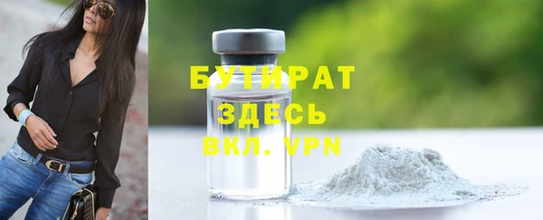 а пвп мука Кинешма