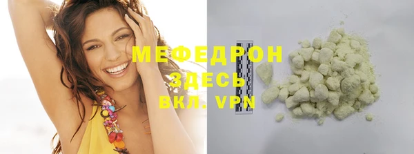 прущая мука Киреевск