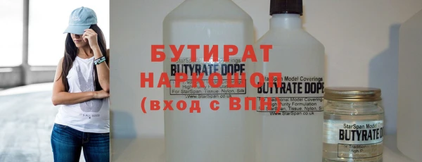 а пвп мука Кинешма