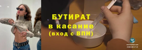 прущая мука Киреевск