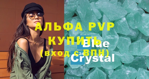 метамфетамин Киренск
