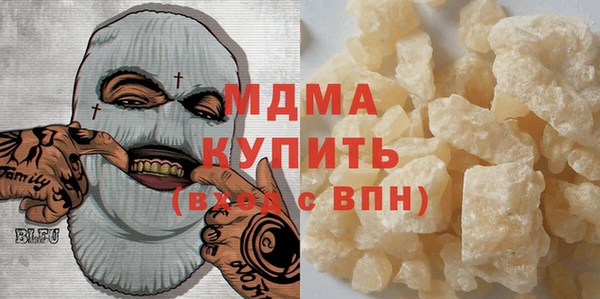 а пвп мука Кинешма