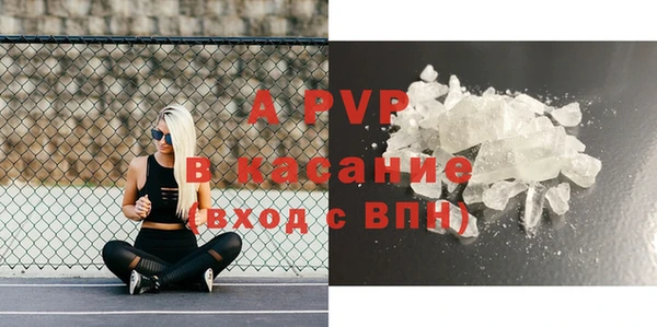 а пвп мука Кинешма