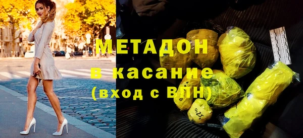 метамфетамин Киренск