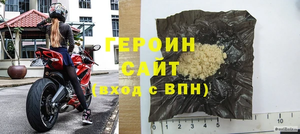 метамфетамин Киренск