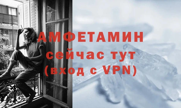 метамфетамин Киренск