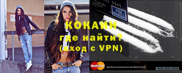 метамфетамин Киренск