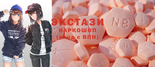 метамфетамин Киренск