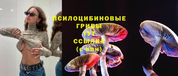 метамфетамин Киренск