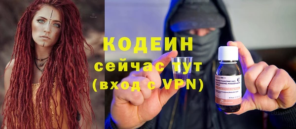 метамфетамин Киренск
