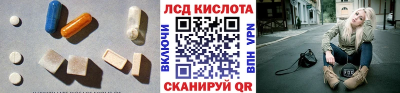 Купить где  Рязань  LSD-25 экстази кислота 