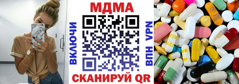 МДМА crystal  Купить  Рязань 