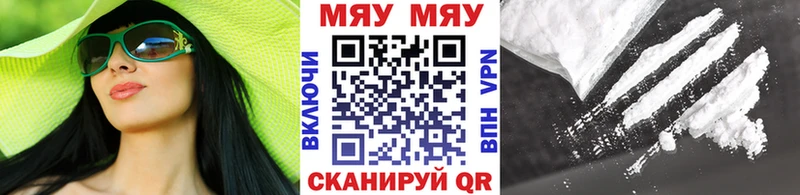 Купить где  Рязань  МЕФ VHQ 
