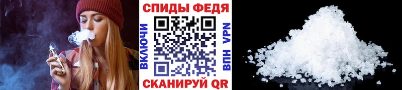 Купить где  Рязань  Метамфетамин пудра 