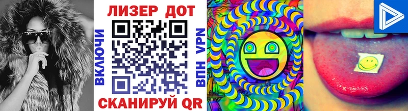 Наркотические марки 1,8мг Рязань