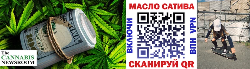 ТГК THC oil  Купить закладки  Рязань 