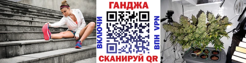 Каннабис Bruce Banner  Купить закладки  Рязань 